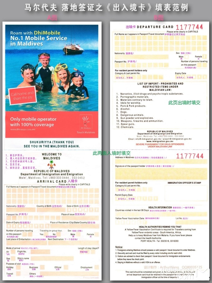 马代有毒，去过就停不下来~马尔代夫奥臻岛ozen