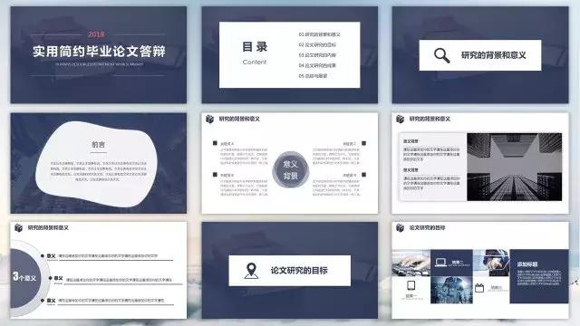毕业答辩关注事项及问题,毕业答辩都需要说什么关注什么