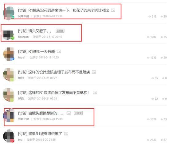 锤子坚果r1恢复出厂设置,锤子坚果r1屏幕维修