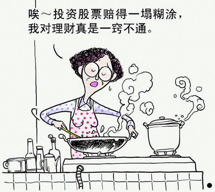 投资理财格言100则,合理投资理财的名言警句