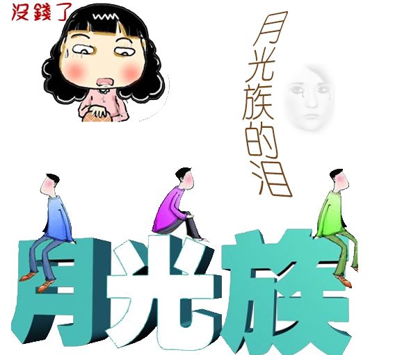 投资理财格言100则,合理投资理财的名言警句