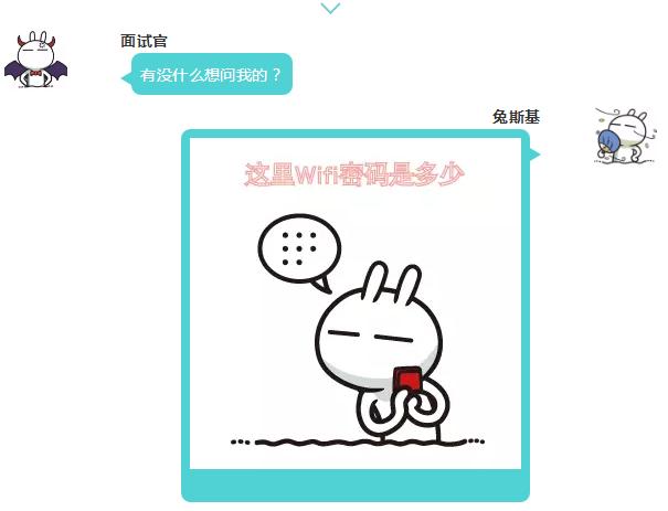 兔斯基表情包完整版,兔斯基表情包是什么时候出的