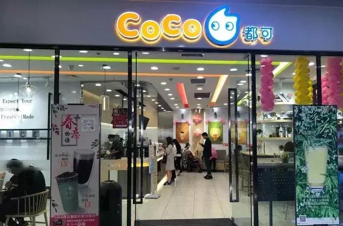 重庆最火爆的冷饮,重庆本地冷饮