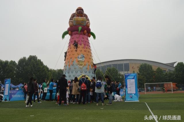 幼儿足球嘉年华,幼儿足球嘉年华比赛