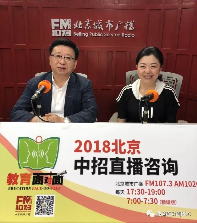 北京市第三十五中学大兴分校,北京三十五中最新消息