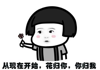 「荐读」最强表白都在这里了，微信红包上调至520根本不算什么……