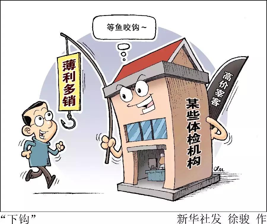 100多项体检需要多少钱,115元体检检查项目有哪些