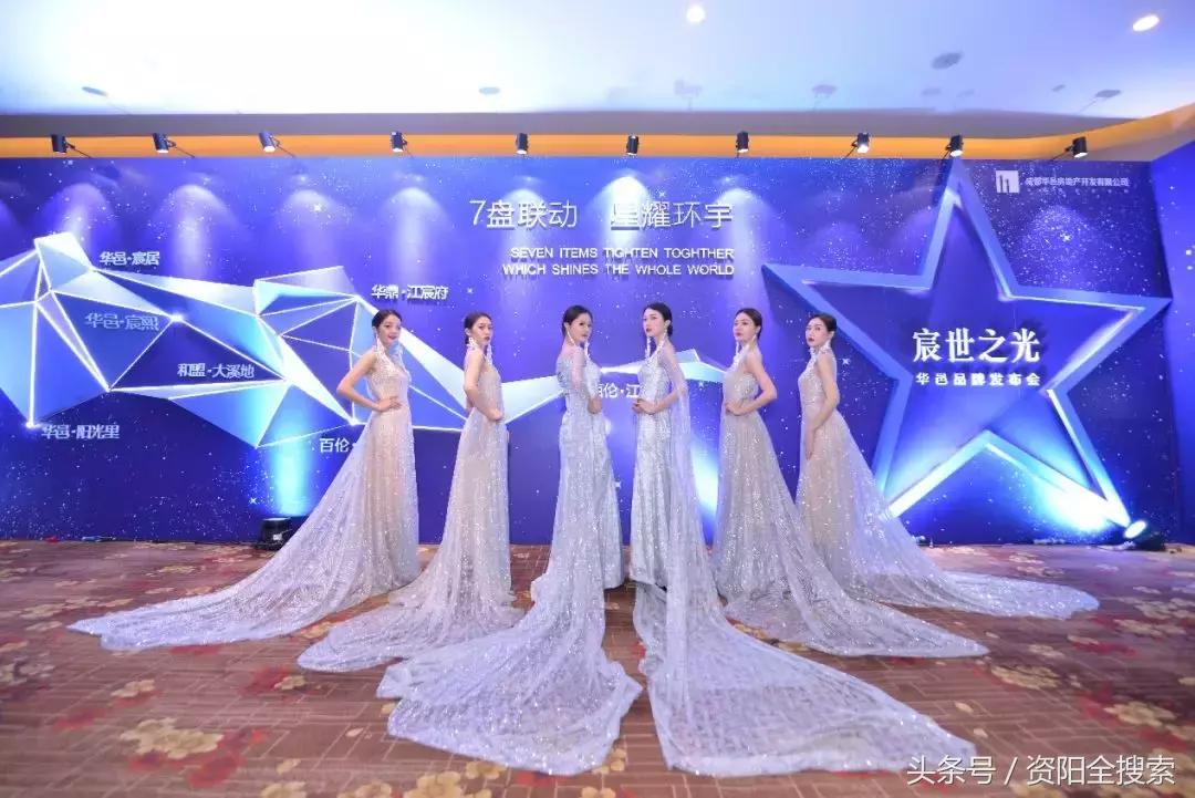 华邑以“宸世之光”的名义发声……