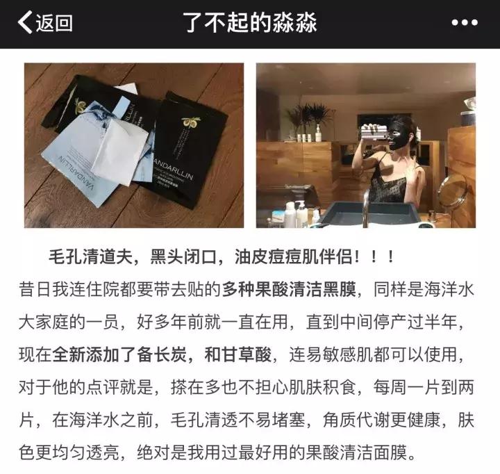 绿色清洁面膜,八大网红清洁面膜测评