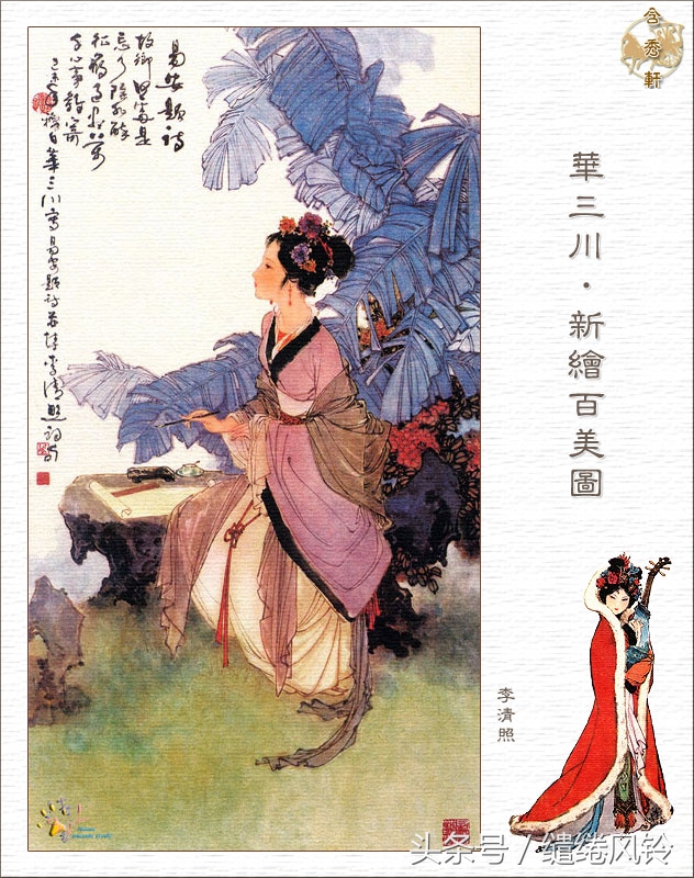 沉鱼落雁闭月羞花图,沉鱼落雁闭月羞花美景图