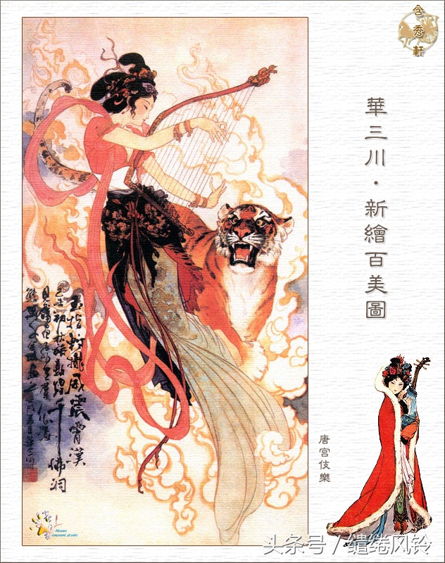 沉鱼落雁闭月羞花图,沉鱼落雁闭月羞花美景图