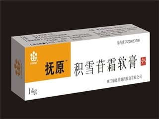 治疮痈的中成药,治疮类的中药药膏有哪些