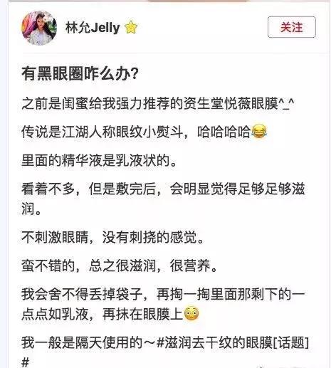 lamer去黑眼圈,lamer浓缩眼霜去黑眼圈