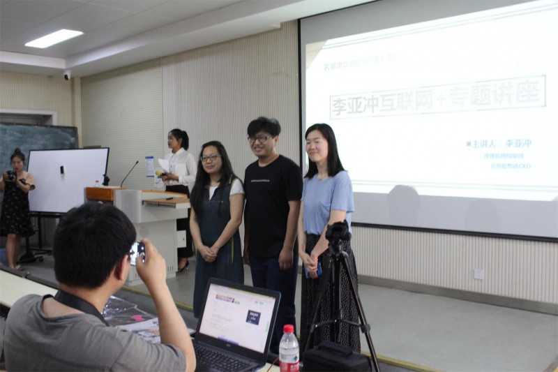 it修真院,it修真院学费多少