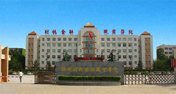 it修真院,it修真院学费多少