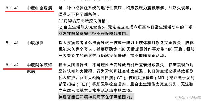 太平洋少儿超能宝2.0骗人吗,太平洋少儿超能宝3.0能买吗