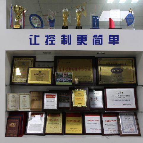 合信：站在历史新起点，眺望行业更高峰