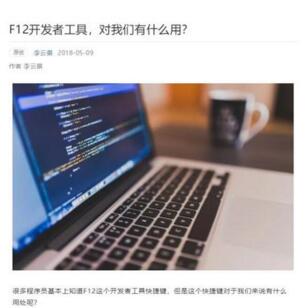 网页存为pdf格式,如何把网页版pdf转换为word
