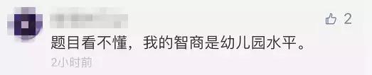 南京小升初试卷难易程度,南京小升初择校试题