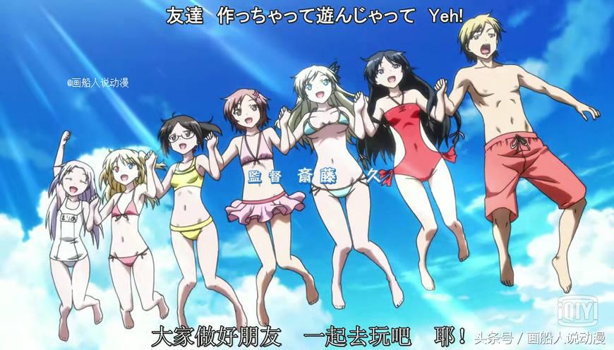 这部动漫连马赛克都省略了，网友：我看的难道是《缘之空》？