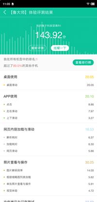 smartisanos6.0测评,锤子系统smartisanos6.0