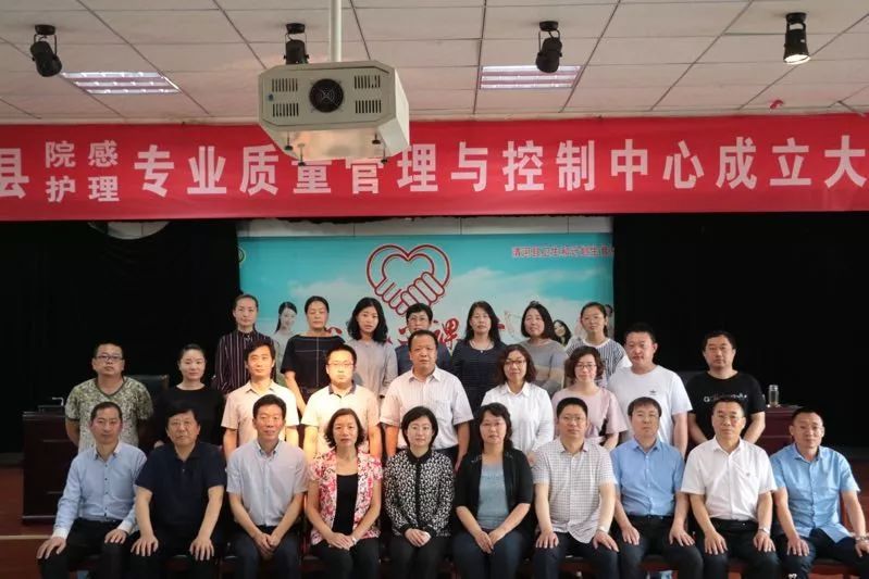 清河县护理,清河中心医院感染科