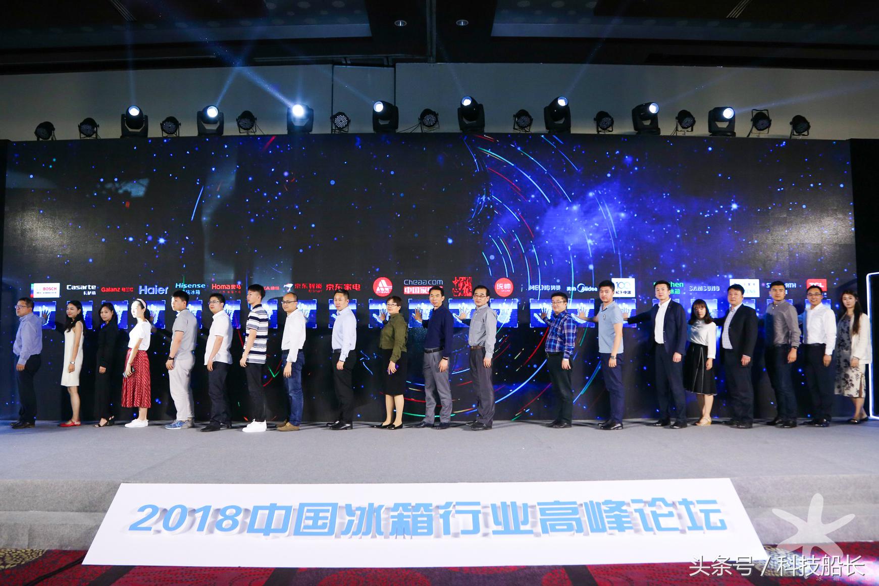 聚焦家电消费结构升级冰箱业再战保鲜战场