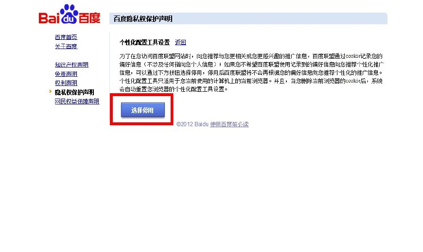 冷知识好教程,冷知识如何高效复习