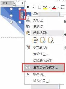 word里面的页眉页脚怎么设置,word如何删除页眉页脚格式