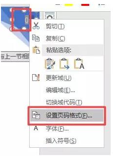 word里面的页眉页脚怎么设置,word如何删除页眉页脚格式