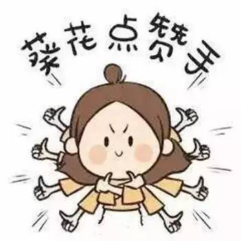 中药一化学成分高频考点,中药学考点视频课程