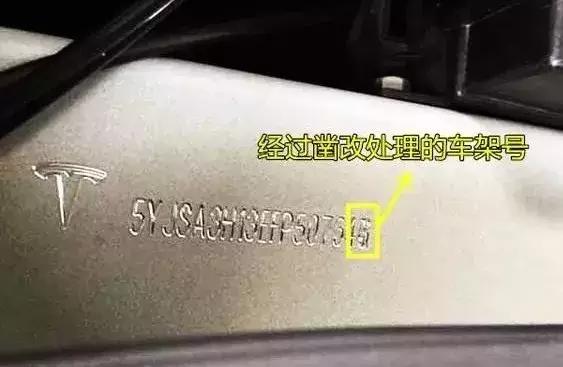 怎么解读车架号信息,涨知识的汽车视频
