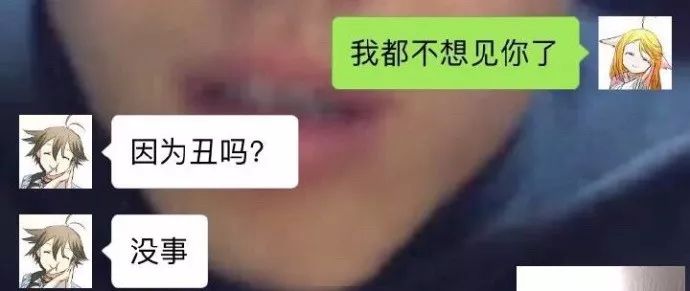 男朋友谈了一年都不会哄人,你们的男朋友会哄人吗