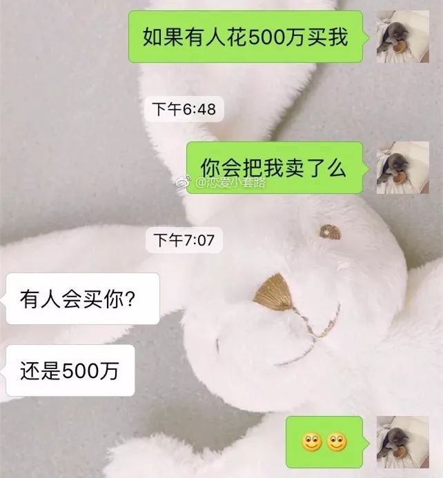 男朋友谈了一年都不会哄人,你们的男朋友会哄人吗