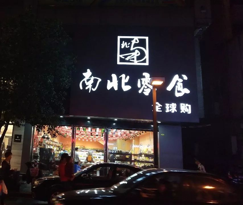 张家港有哪些美食街,张家港最火的夜市一条街