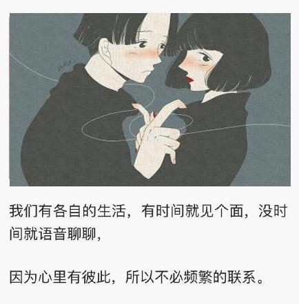 佛系的恋爱和婚姻是什么样的,当代年轻人的恋爱观佛系恋爱