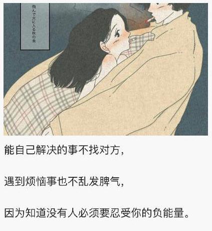佛系的恋爱和婚姻是什么样的,当代年轻人的恋爱观佛系恋爱