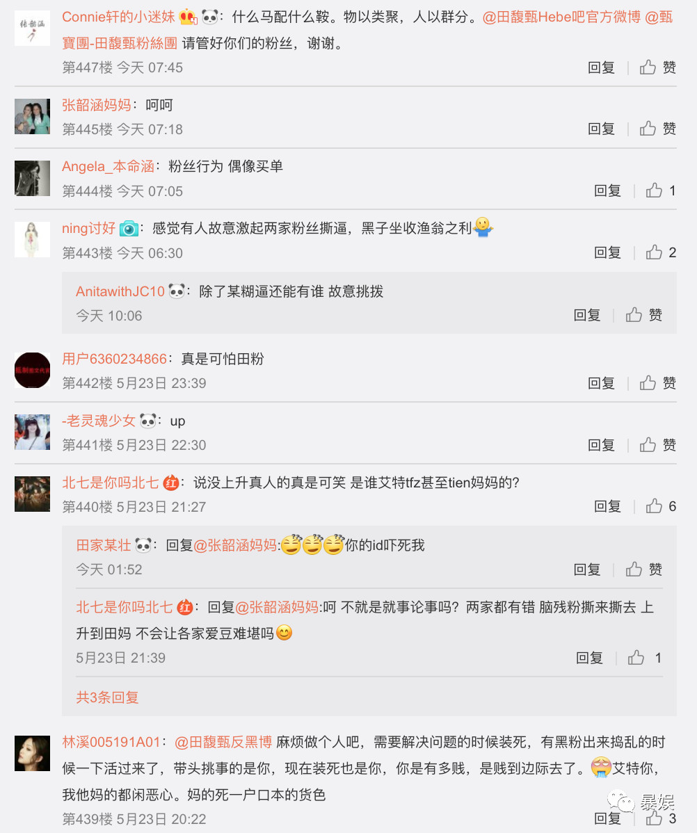 张韶涵撕名牌邓超,张韶涵翻身之路