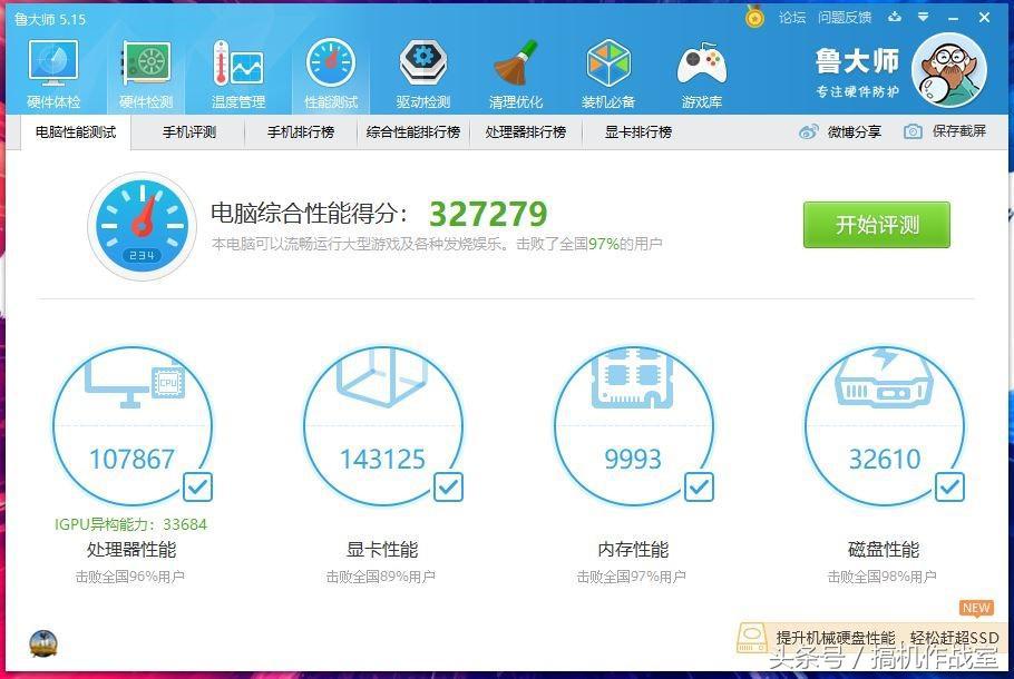 介绍超豪华游戏笔记本,保值的游戏笔记本