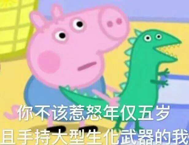 bf所有表情包,2016fb表情包大战
