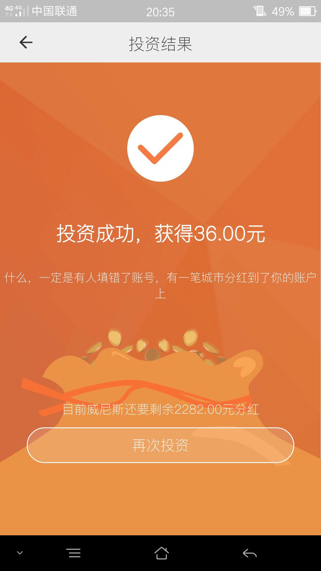 有哪些挖矿平台适合新手小白去,全民挖矿进行时零门槛挖矿攻略