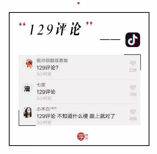 确认过口头禅，2个字就能暴露你最爱用啥APP