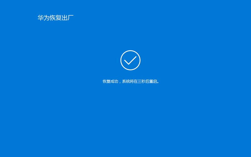 magicbook重装系统无wifi,magicbook一键恢复出厂