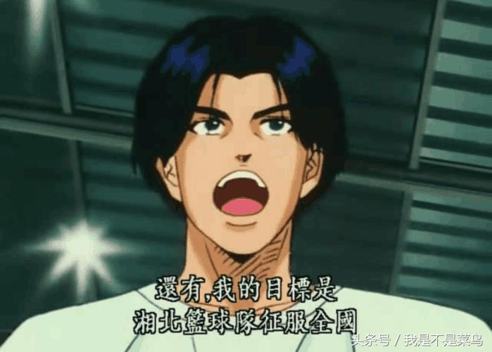 亚瑟士三井寿和泽北荣治区别,灌篮高手三井寿国中片段