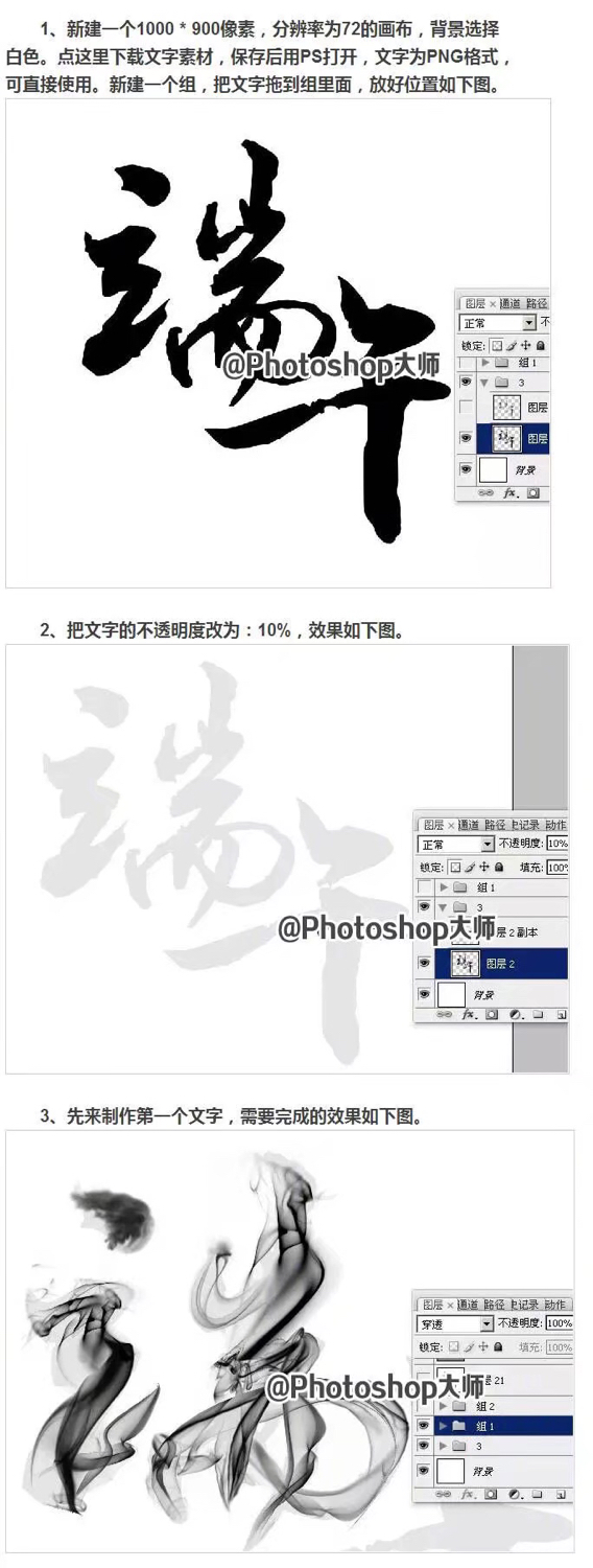 用photoshop创作一幅简单的画,photoshop如何制作水墨画