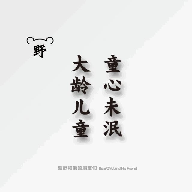 小清新简单的纹身,文艺清新纹身贴