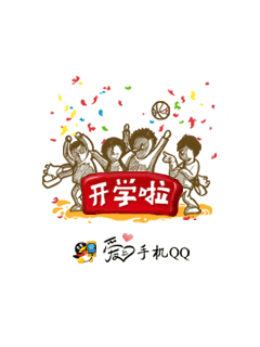怀旧手机qq界面,塞班怀旧手机