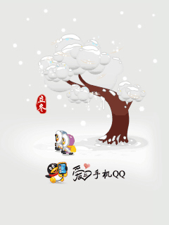 怀旧手机qq界面,塞班怀旧手机