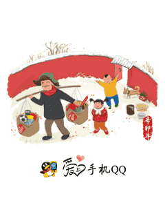 怀旧手机qq界面,塞班怀旧手机