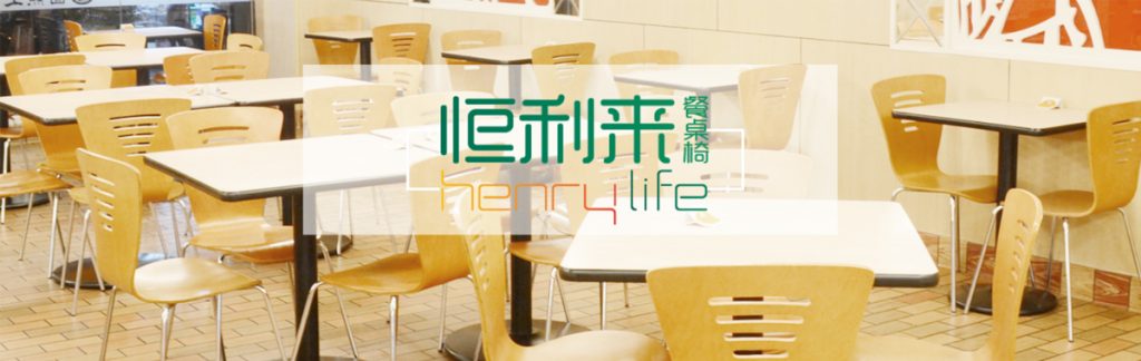 灞变笢鎭掑埄鏉ラ妗屾,鎭掑埄鏉ラ妗屾鍘傚鐢佃瘽